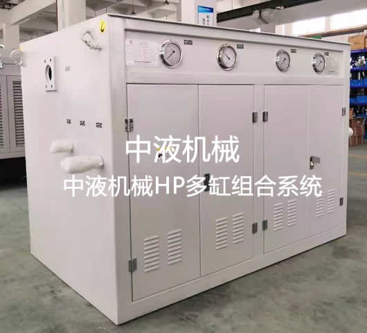 中液机械HP多缸组合系统产品图片